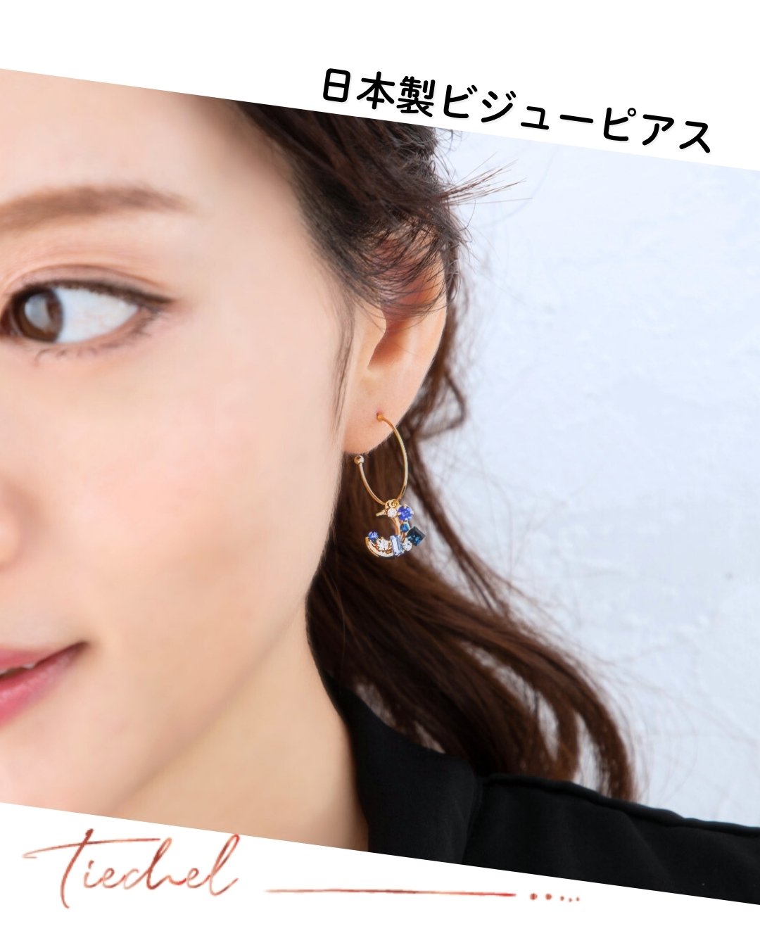 専用！！サークルピアス　Blue デザインピアス ピクセルハートピアス