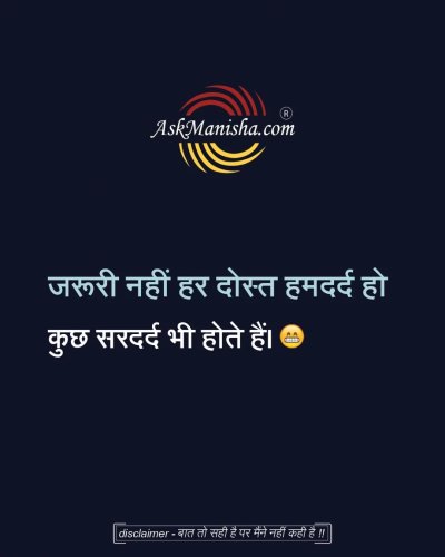 Photo post from askmanisha.