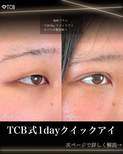 Carousel post from tcb_kawamura.