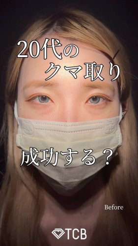 Video post from tcb_matsumura.
