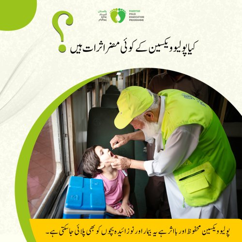 Photo post from pakfightspolio.