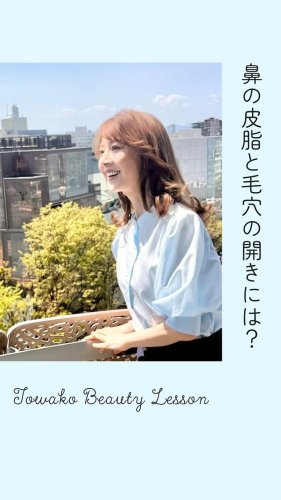 Video post from ftcbeauty.staff.