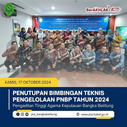 PostPhoto