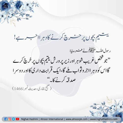 Photo post from nighathashmi.