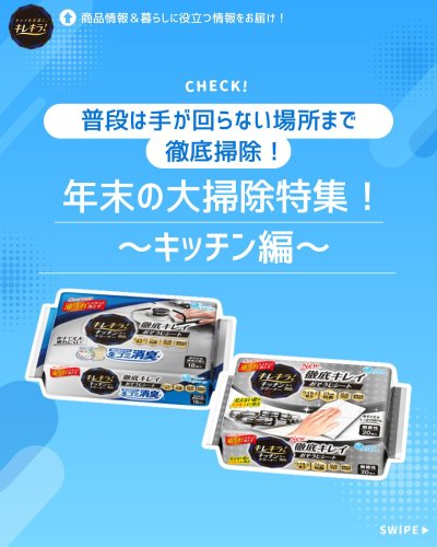 Carousel post from elleairofficial.