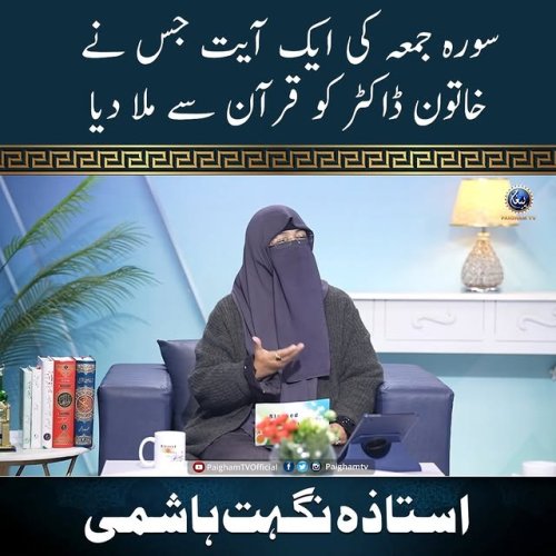 Video post from nighathashmi.