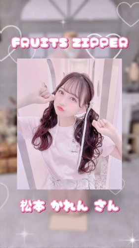 Video post from az_hatachi_official.