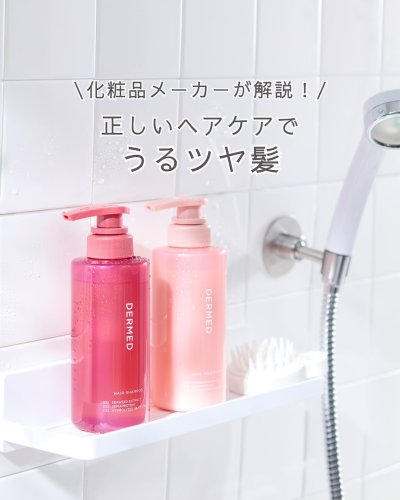 Carousel post from dermed_official.