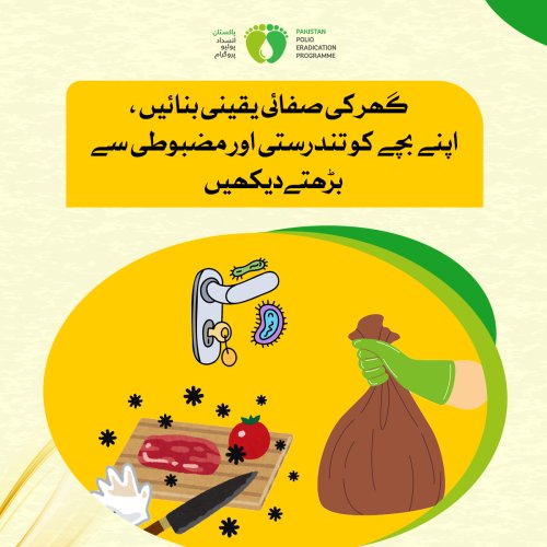 Photo post from pakfightspolio.