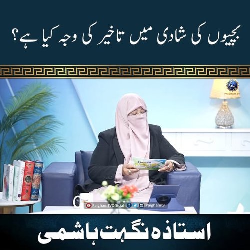 Video post from nighathashmi.