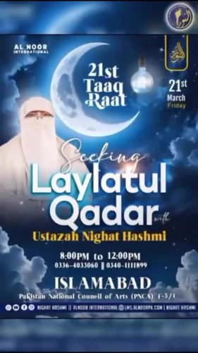 Video post from nighathashmi.