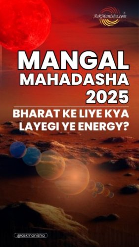 Video post from askmanisha.