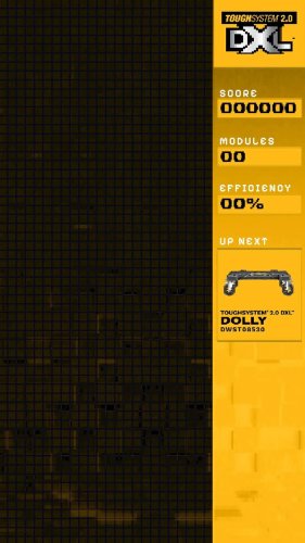 Video post from dewalttough.