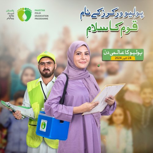 Photo post from pakfightspolio.