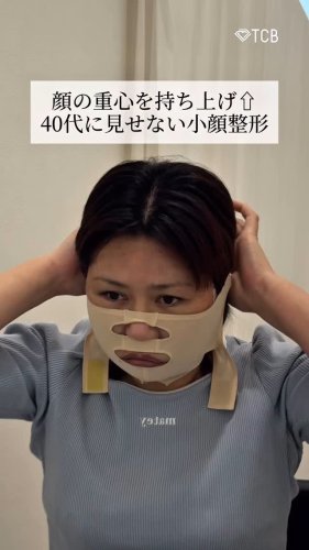 Video post from tcb_maruta.