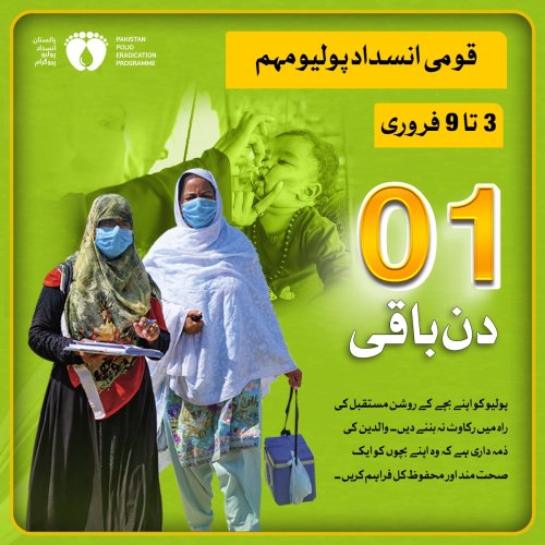 Photo post from pakfightspolio.