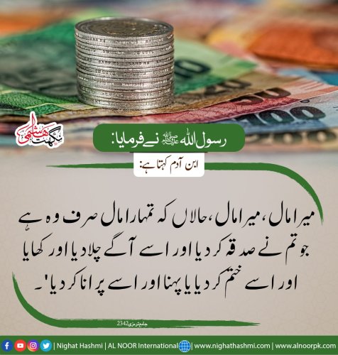 Photo post from nighathashmi.