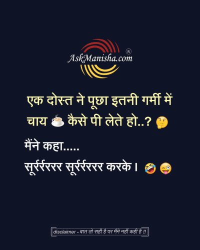 Photo post from askmanisha.