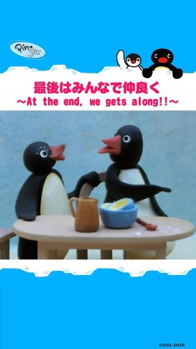 Video post from pingu_jp.