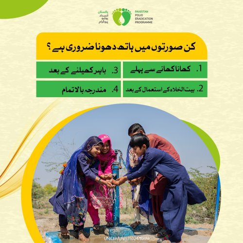 Photo post from pakfightspolio.