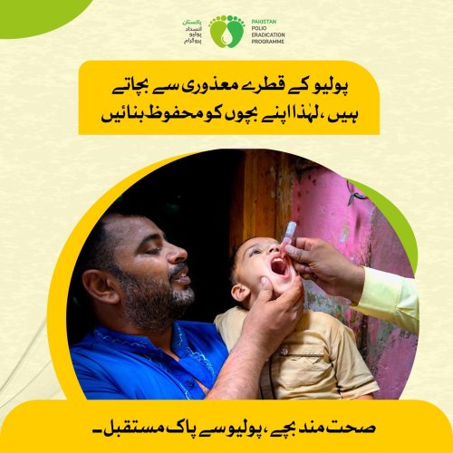 Photo post from pakfightspolio.