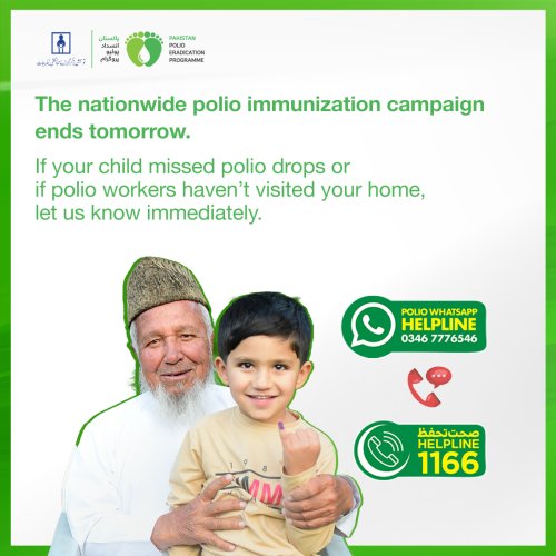 Photo post from pakfightspolio.