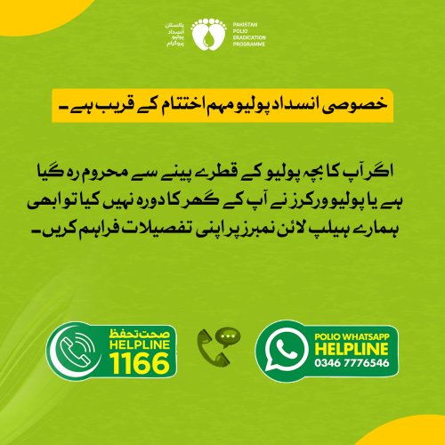 Photo post from pakfightspolio.