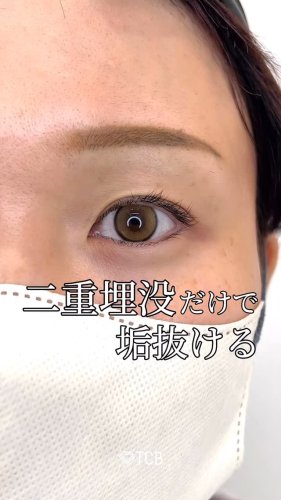 Video post from tcb_okuda_shingo.