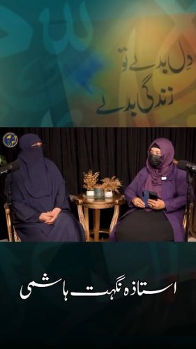 Video post from nighathashmi.