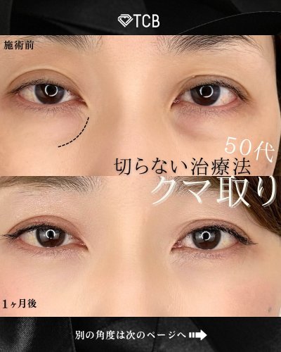 Carousel post from tcb_ishihara.tsubasa.