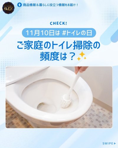 Carousel post from elleairofficial.