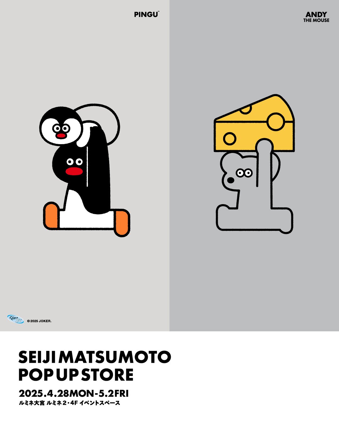 Carousel post from pingu_jp.