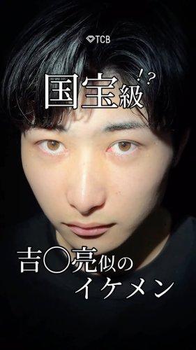 Video post from tcb_kurashima_futae.