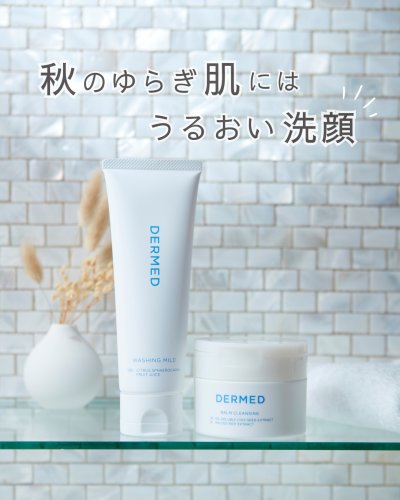 Carousel post from dermed_official.