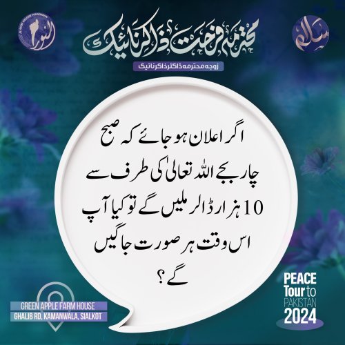 Photo post from nighathashmi.
