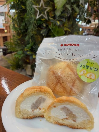 Carousel post from daisenbou.