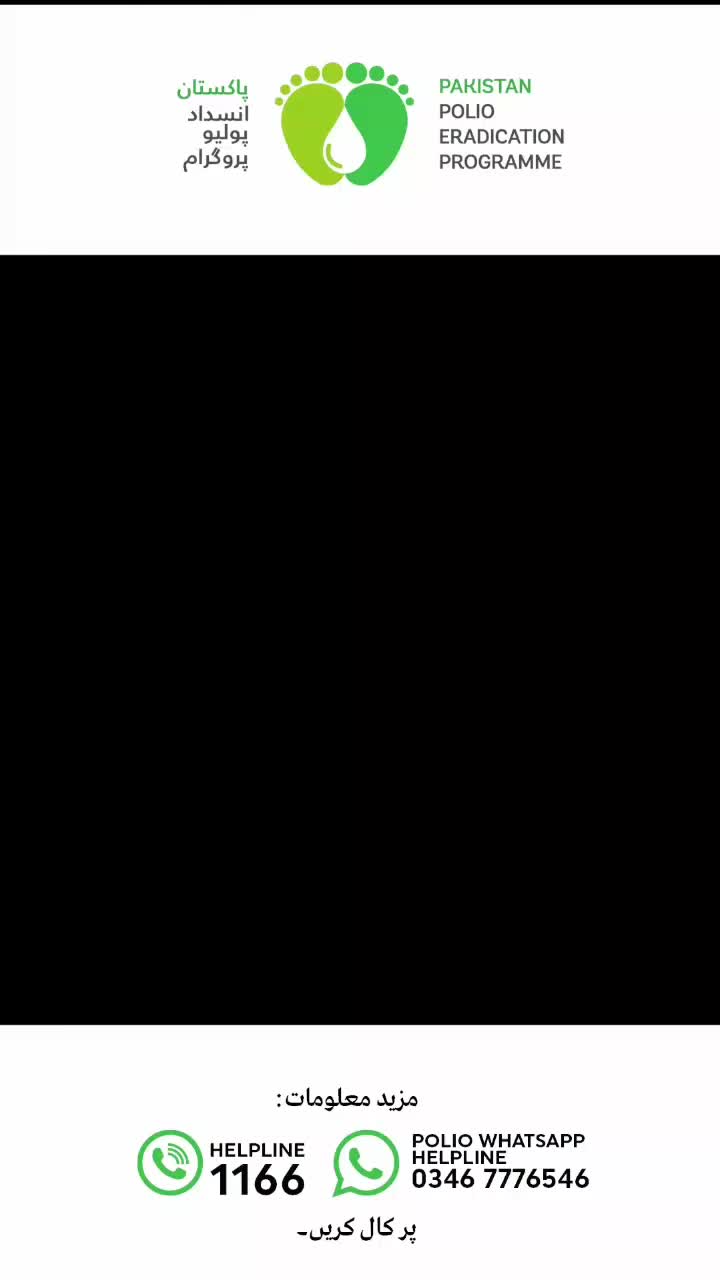 Video post from pakfightspolio.