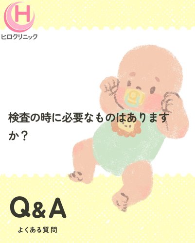 Carousel post from hiroclinic_nipt_official.