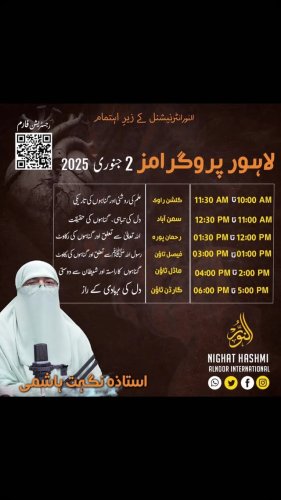 Video post from nighathashmi.