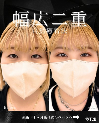 Carousel post from tcb_ishihara.tsubasa.