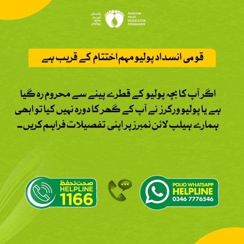 Photo post from pakfightspolio.