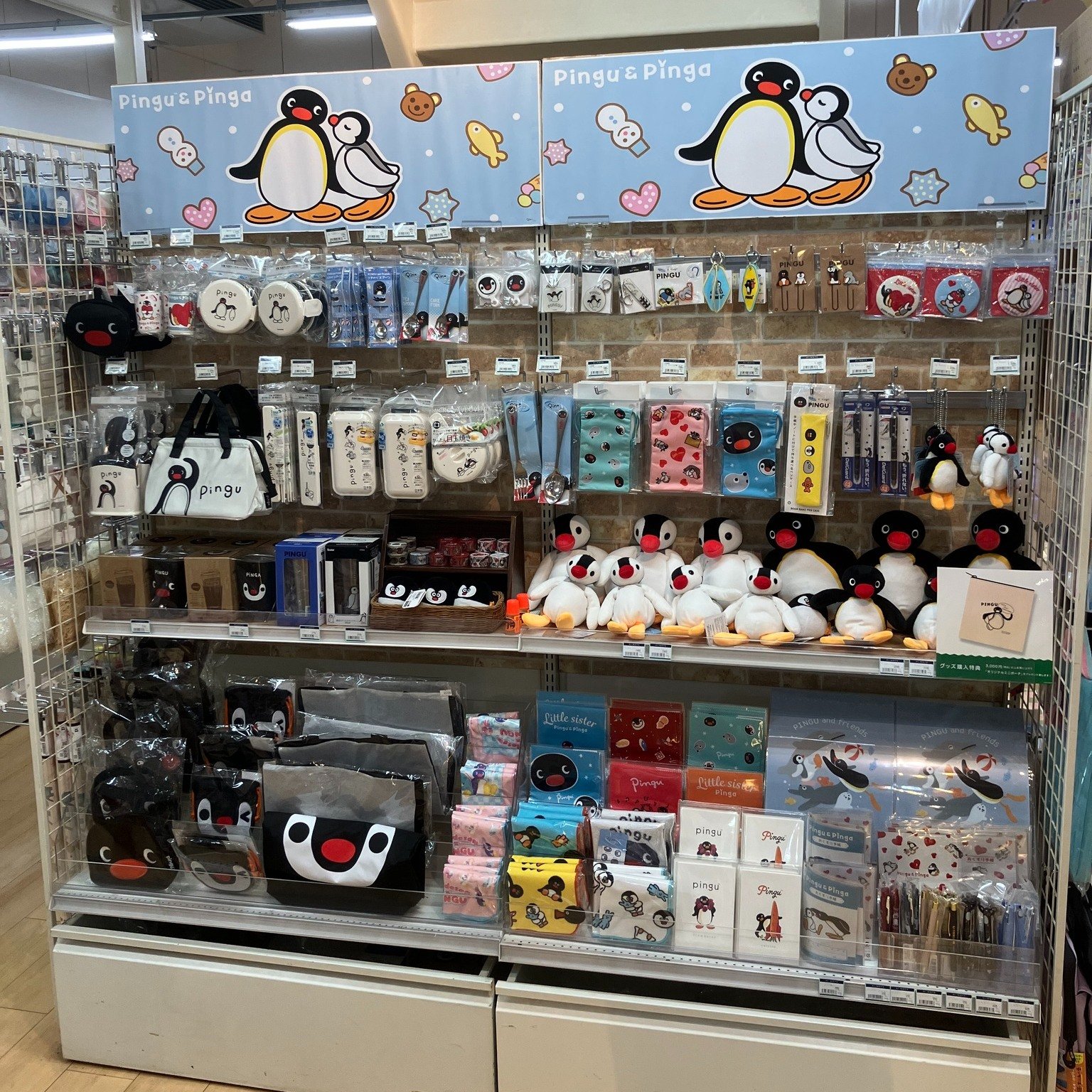 Carousel post from pingu_jp.