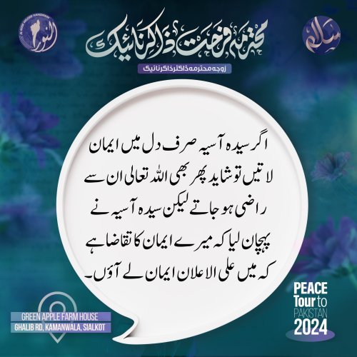 Photo post from nighathashmi.