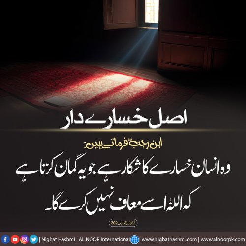 Photo post from nighathashmi.