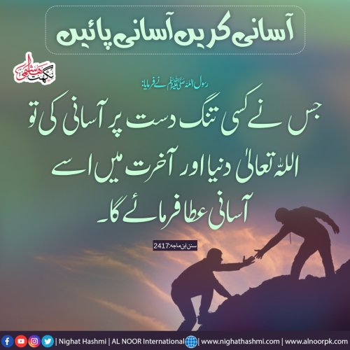 Photo post from nighathashmi.