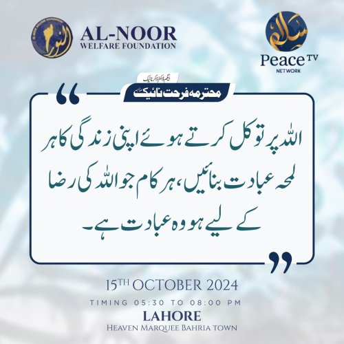 Photo post from nighathashmi.