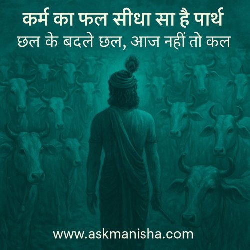 Photo post from askmanisha.