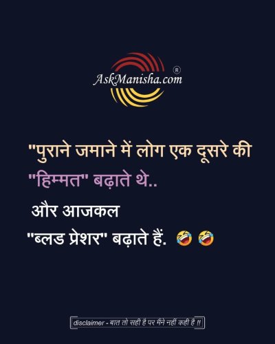 Photo post from askmanisha.