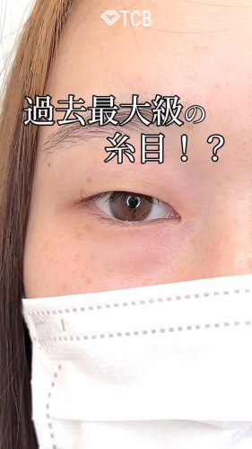 Video post from tcb_shinonaga.