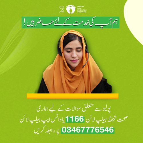 Photo post from pakfightspolio.